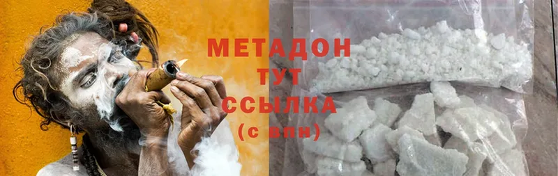 купить наркоту  Мышкин  kraken зеркало  МЕТАДОН methadone 